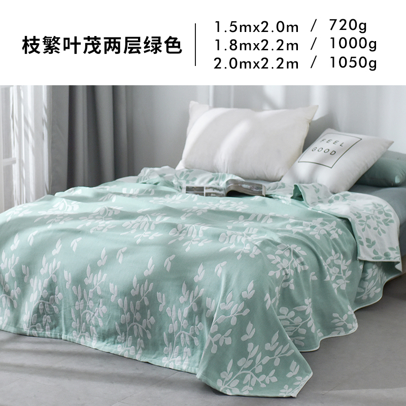 drizzle towel quilt cotton single blanket summer double thin napping blanket gauze quilt air conditioning summer