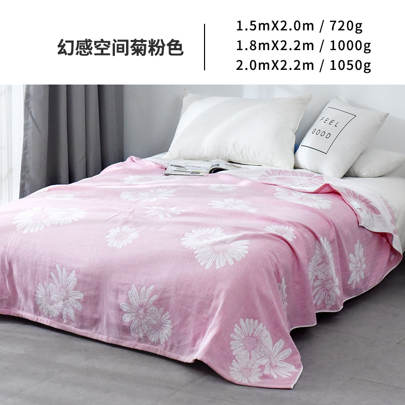 drizzle towel quilt cotton single blanket summer double thin napping blanket gauze quilt air conditioning summer