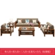 Phòng khách hiện đại tối giản mới phong cách Trung Quốc sofa gỗ rắn kết hợp ba người căn hộ nhỏ vải sofa trang trí nội thất - Ghế sô pha