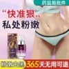 Товары от 锐变旗舰店