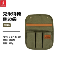 Армейский Зеленый