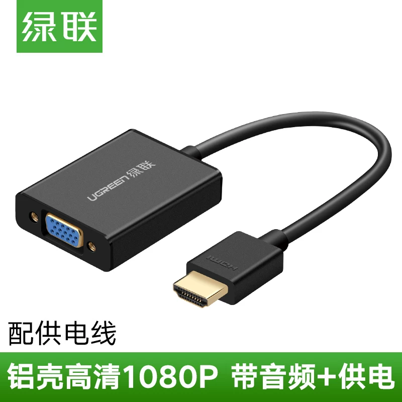 Питание через HDMI-VGA конвертер Green Union с выходом аудио, интерфейс питания, ноутбук/настольный ПК, сетトップ-бокс