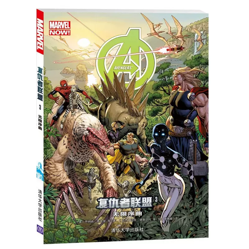 你素颜zui好看水光 果酸 水杨酸 微针中胚层美塑疗法全攻略手册主编姜海燕骆叶美容书籍皮肤美容微整形注射并发症面部护理