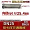 bu lông ốc vít Thép không gỉ 304 loại kẹp có thể điều chỉnh trực tiếp kẹp đôi kéo dài có thể điều chỉnh lắp ghép thành mỏng ống nước sửa chữa thẳng con ốc vít nhập khẩu Chốt