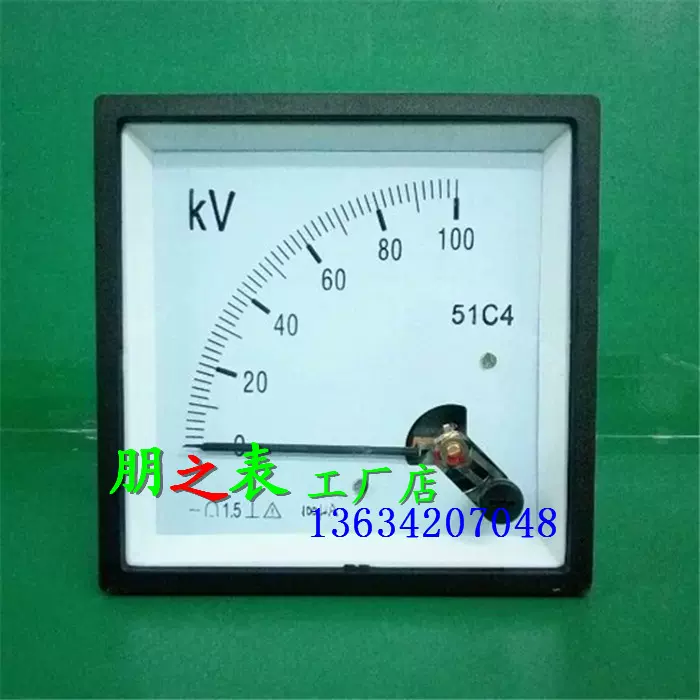 第一計器製作所 IPT一般連成計(耐振用 DVU1/2-150:1.6/-0.1MPA-