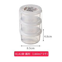 Импортирован из Японии K142 раунд (180 мл*3 штуки)