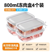 Прямоугольник (800 млксус 4) импортируется из Японии