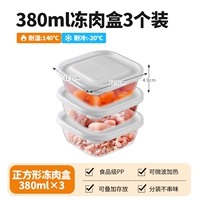 Квадратный (380 млх3 кусочки) импортируется из Японии