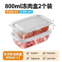 Прямоугольник (800 млкх2 предметов) импортируется из Японии