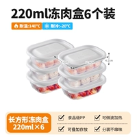 Прямоугольник (220 млкх6 предметов) импортируется из Японии