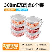 Квадратный (300 млкх6 штук) импортируется из Японии