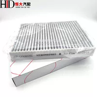 TIGGO 5 7 8 TIGGO E 5X X5/ERIZER 8/N95 активированный углерод