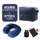 Раскрытие U-образной подушки Deep Blue+Нажмите надувную надувную подушку для ног (два слоя) Deep Blue