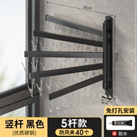 Вертикальный полюс 40 клип [черный] -5 полюс