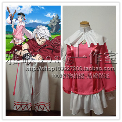 taobao agent Clothing, cosplay