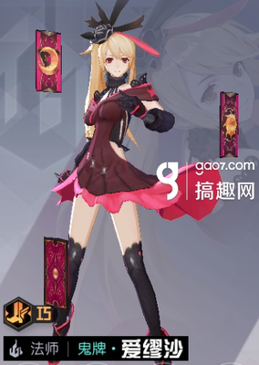 taobao agent Clothing, cosplay