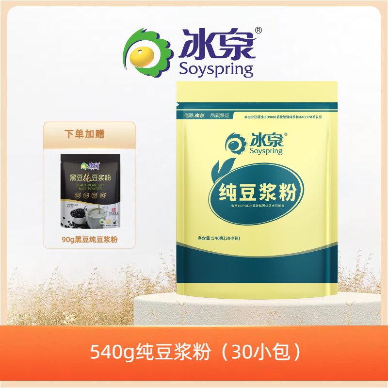 540g纯豆浆粉*1(加赠黑豆纯豆浆粉90g)