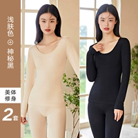 Загадочный черный + светлый оттенок кожи [шерсть и шелк + питание и антибактериальное действие кожи + похудение тела]