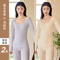 Лавандовый фиолетовый + светлый тон кожи [шерсть и шелк + питание кожи и антибактериальное действие + похудение тела]