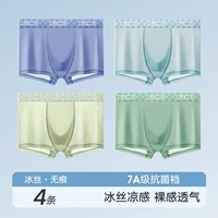 Комбинация T [Cold Ice Silk+7a Class Antibacterial] 4