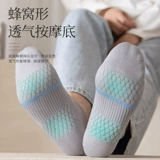 Мужские хлопковые дезодорированные тонкие дышащие спортивные носки, впитывают пот и запах