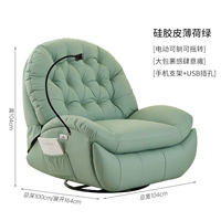 Мятный электрический силиконовый держатель для телефона