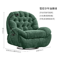 Авокадо Грин [вручную сидеть+встряхивая] с помощью кронштейна мобильного телефона [Snowy Down]