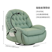 Мятный зеленый [сидеть вручную] [Фан -дно] Содержит кронштейны с мобильными телефонами [Силиконовая кожа]