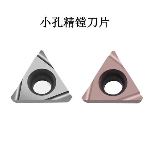 Тропа CNC Capricor Pilling Blade TBMT060104DP TBGT060204L-F Треугольный концентрат обработка концентрата