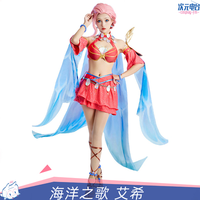 taobao agent Marine heroes, summer clothing, cosplay