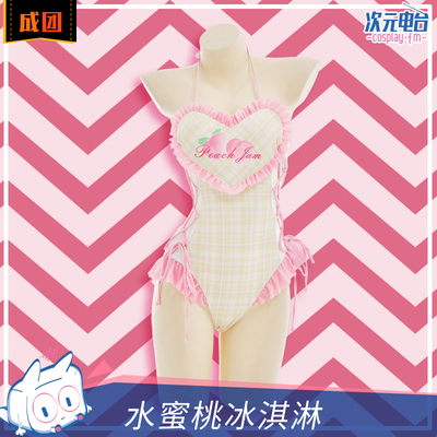 taobao agent [Dimension] Peach ice cream connecting soft cute girl swimwear cute girl swimsuit summer hot spring ins