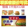 Товары от 龙翔食品58