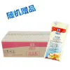 Товары от 龙翔食品58