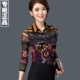 Thương hiệu trung niên của phụ nữ phụ nữ mẹ áo sơ mi cao cấp của phụ nữ mùa thu 2021 phong cách mới Áo khoác hoa cổ điển lưới Đài Loan phong cách nước ngoài - Áo sơ mi