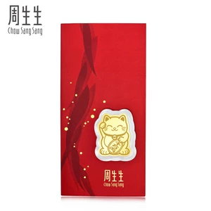 Официальный аутентичный аутентичный AU999.9 Zhou Shengsheng Money Money Money Fortune Cat Gold Gift 90877d