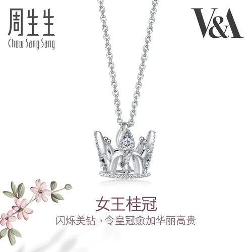 Zhou Shengsheng V & A Princess End-Mei Laure