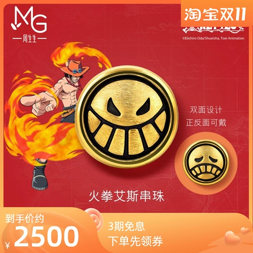 Официальное золотое золото Zhou Shengsheng One Piece King Ais XL Skewers 91723c