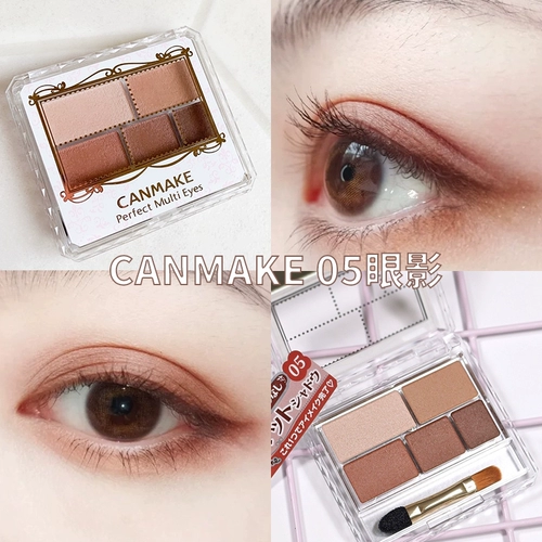 Японская матовая тени для век с бантиком, в коричневых тонах, #07