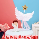 Жалка Angel Stereo Cake Decorative Pentagra