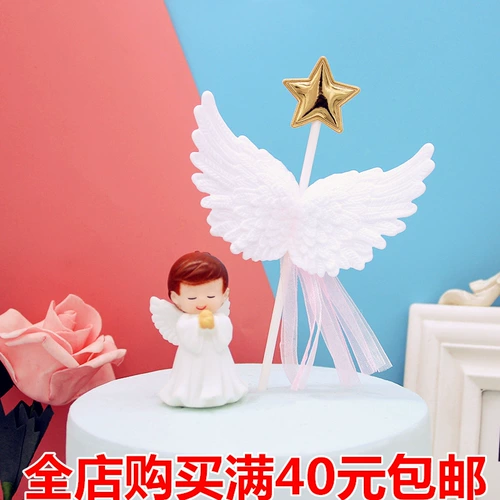 Жалка Angel Stereo Cake Decorative Pentagra
