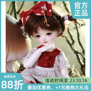 ◆スイートワインBJD◆【絵柄】6点6点BJD/YOSD˜Mira Mira˜ bjd