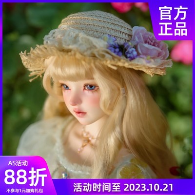 taobao agent ◆ Sweet Wine BJD ◆ [AS] 3 -point Girl Crystal BJD Doll ASDOLL Angel Workshop 1/3