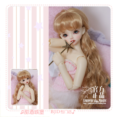 taobao agent ◆ Sweet Wine BJD ◆ -Hiri-Royal Sister is long curly hair versatile Malai BJD baby 3 points and 4 points with wigs