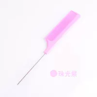 G213 Pearl Light Purple