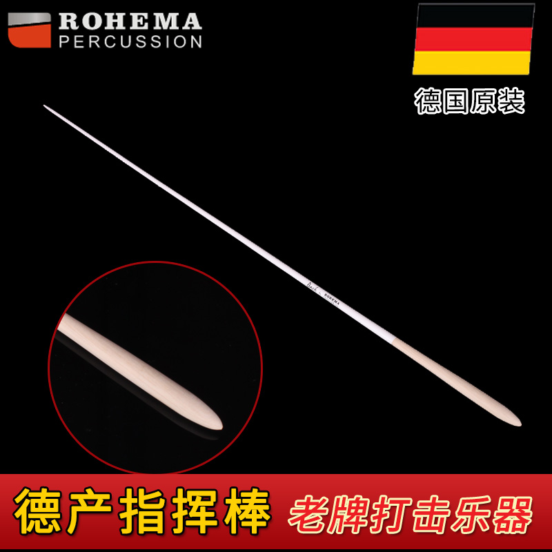  ROHEMA NOSA MAIMA 61504 BACH PROFESSIONAL CONCERT COMMAND STICK STAGE BAND  