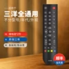Товары от 四海友信数码专营店