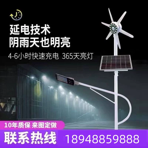 Уличный светодиодный уличный фонарь на солнечной энергии, 6м, 7м, 8м, генерирование электричества