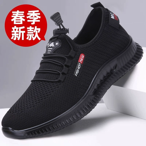 Слипоны для мальчиков, обувь для ходьбы для отдыха, нескользящая спортивная обувь, для среднего возраста, большой размер, мягкая подошва