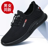 Слипоны для мальчиков, обувь для ходьбы для отдыха, нескользящая спортивная обувь, для среднего возраста, большой размер, мягкая подошва