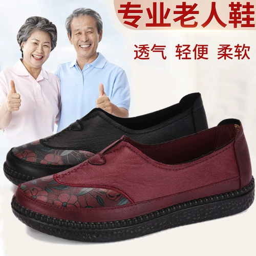 Туфли из старой пекинской ткани для матерей среднего возраста, модная и повседневная обувь для пожилых людей, дышащая нескользящая женская обувь на мягкой подошве.
